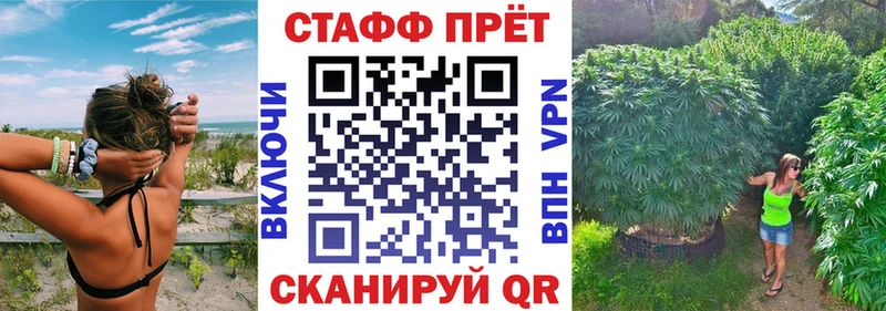 Наркошоп купить ГАШИШ  APVP  МЕФ  МАРИХУАНА  Арсеньев