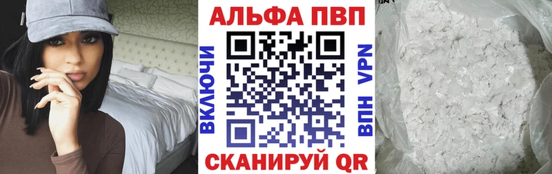 Alfa_PVP СК  Купить  Арсеньев 