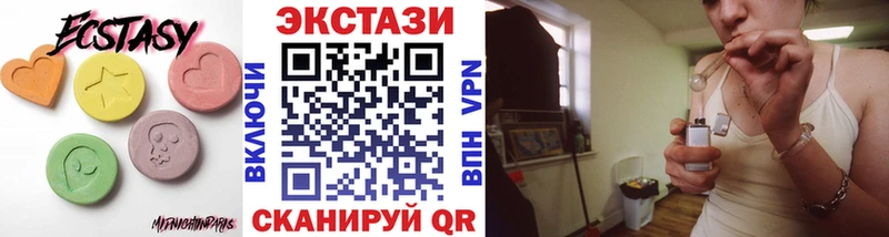 Купить  Арсеньев  Экстази 280 MDMA 