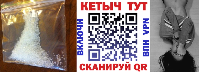 КЕТАМИН ketamine  Купить  Арсеньев 