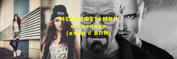 гашик Костерёво
