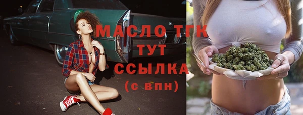 марки lsd Кукмор