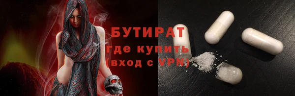 стаф Кулебаки