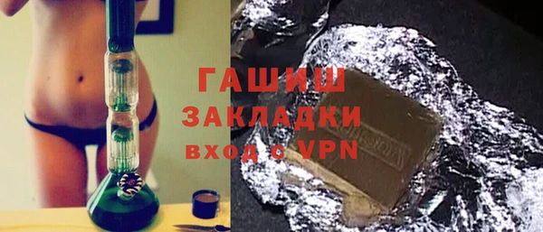 стаф Кулебаки