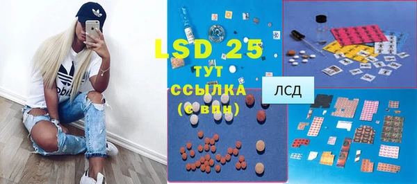 бутират Корсаков