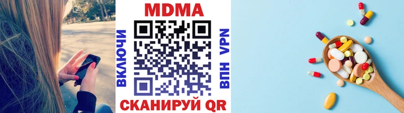 Купить  Арсеньев  MDMA crystal 