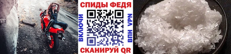 Купить где  Арсеньев  Метамфетамин мет 