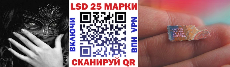 Марки N-bome 1,5мг  Купить где  Арсеньев 