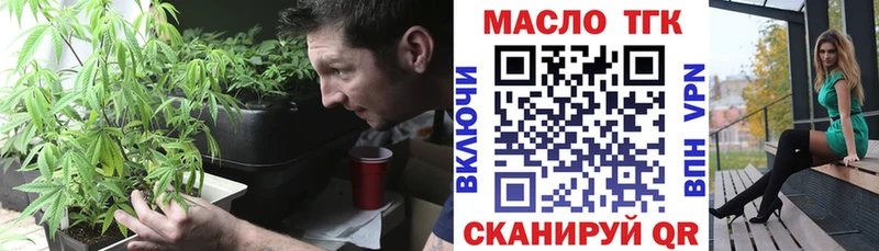 Купить закладки  Арсеньев  Дистиллят ТГК концентрат 