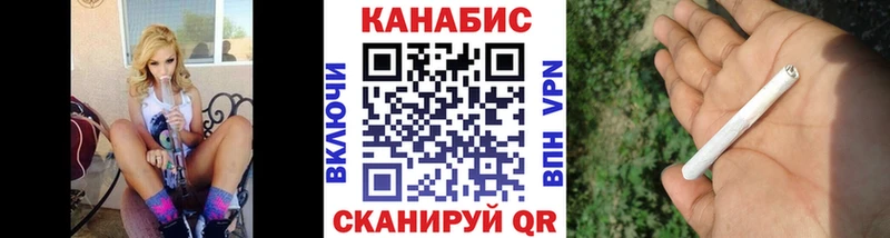 Канабис семена  Купить где  Арсеньев 